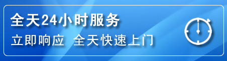 科右前旗24小时管道清理电话