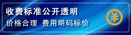 科右前旗高压清洗管道怎么收费