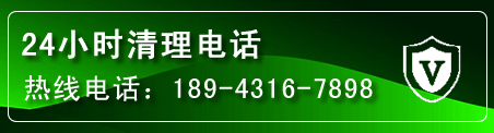 科右前旗疏通下水管道电话