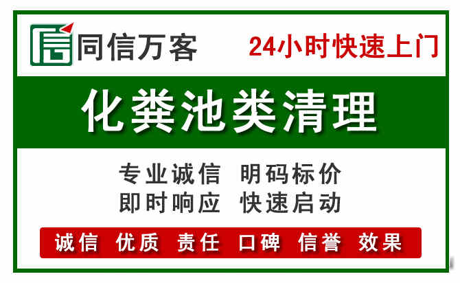 科右前旗附近流动补胎电话.jpg