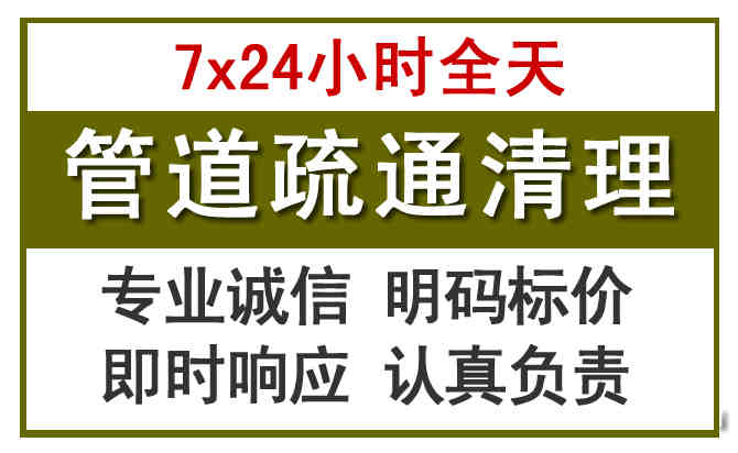 科右前旗沉淀池清理