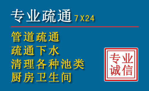 科右前旗科技助力下的2026年夏季窨井管道疏通的新特点