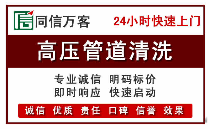 科右前旗河道清理